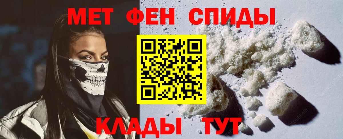 Туймазы  АМФЕТАМИН  Вход с VPN  Амфетамин 97% 