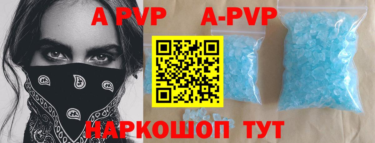 Alfa_PVP VHQ Туймазы