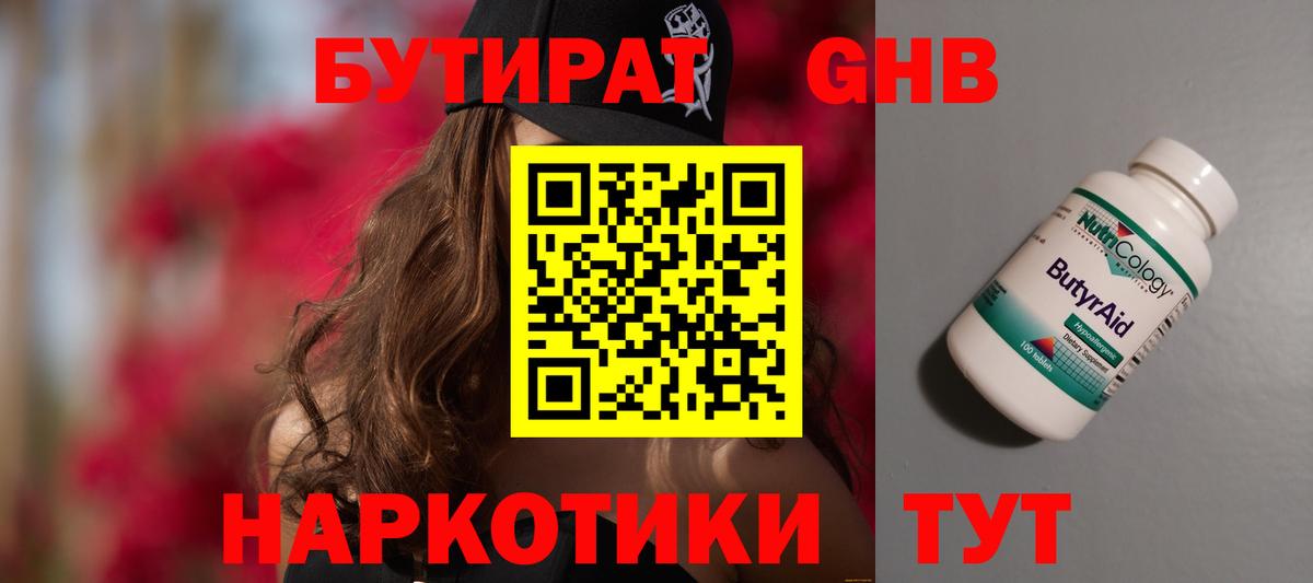 МЕФ Туймазы