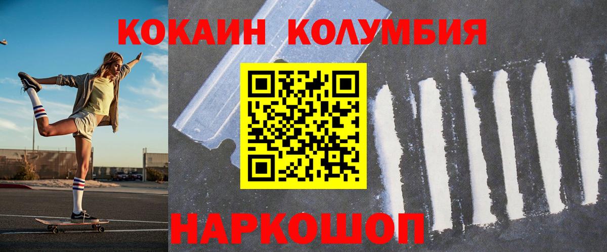 COCAIN Fish Scale  COCAIN  Туймазы  Вход с VPN  COCAIN Перу 