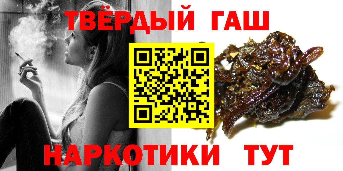 Туймазы  Гашиш  Вход с VPN  Гашиш Изолятор 