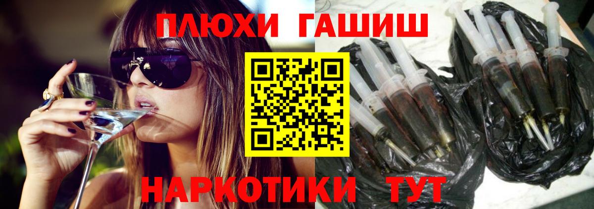 ГАШИШ Premium Туймазы