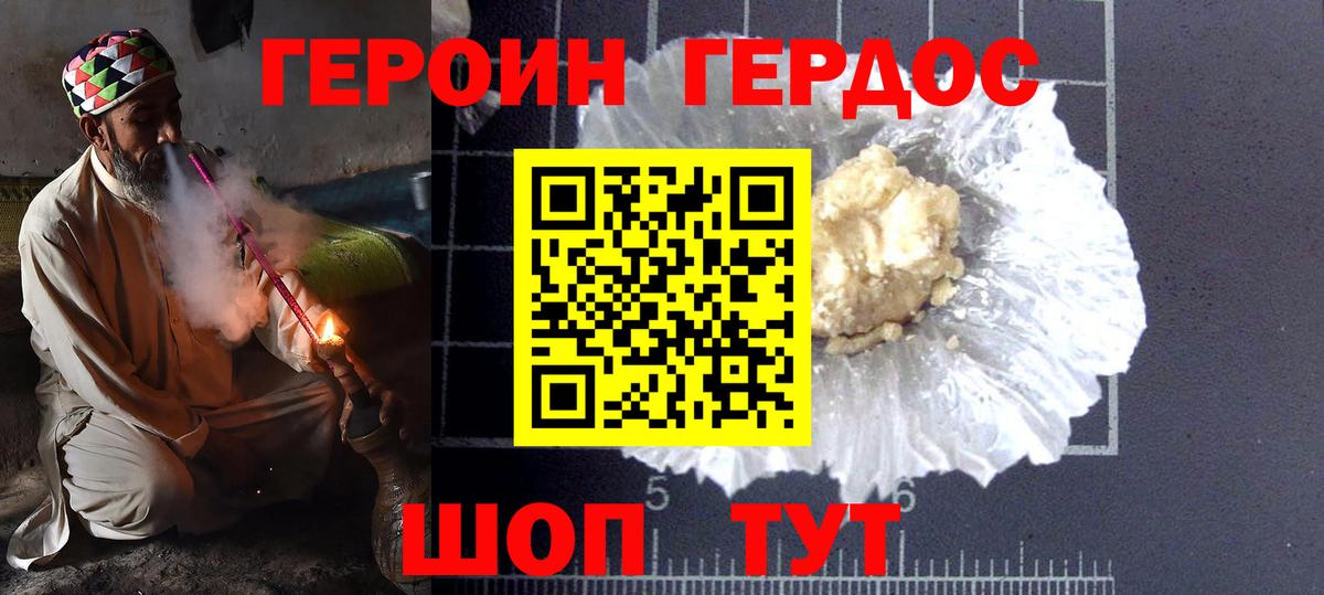 Туймазы  Героин афганец  Вход с VPN 
