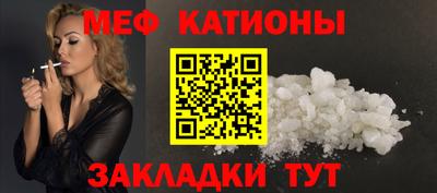 спиды Кунгур