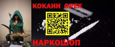 спиды Кунгур
