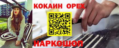 спиды Кунгур