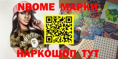 мяу мяу кристалл Кумертау