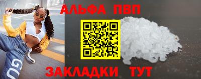 мяу мяу кристалл Кумертау