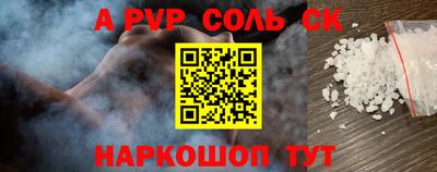 спиды Кунгур