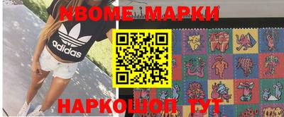 мяу мяу кристалл Кумертау