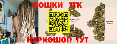 мяу мяу кристалл Кумертау