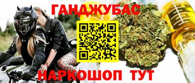 мяу мяу кристалл Кумертау