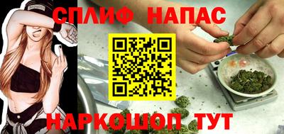 мяу мяу кристалл Кумертау