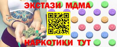 мяу мяу кристалл Кумертау