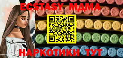 мяу мяу кристалл Кумертау