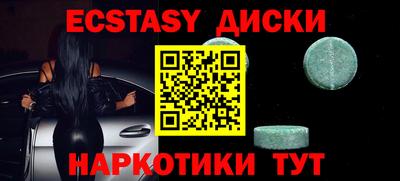 спиды Кунгур