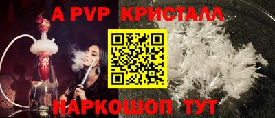 мяу мяу кристалл Кумертау