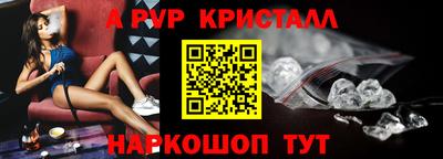 спиды Кунгур