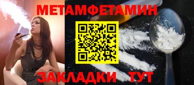 спиды Кунгур