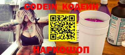 мяу мяу кристалл Кумертау