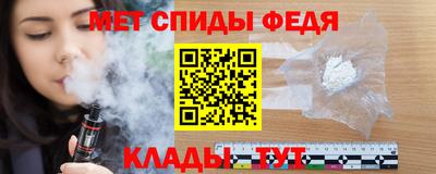 спиды Кунгур