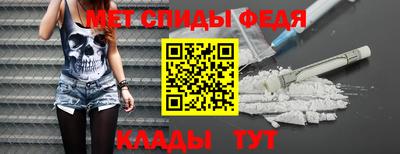 мяу мяу кристалл Кумертау