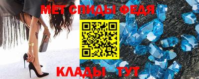 мяу мяу кристалл Кумертау