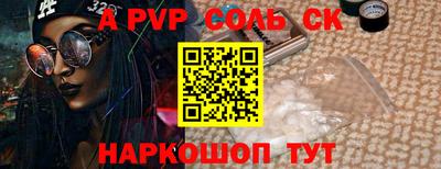 спиды Кунгур