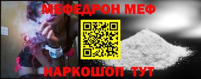 спиды Кунгур