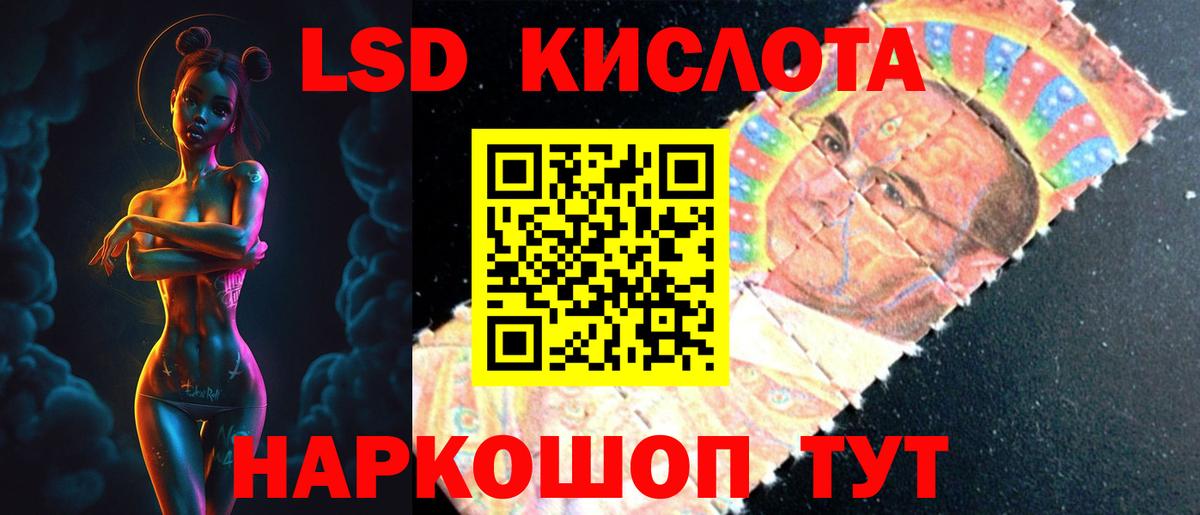 МАРИХУАНА  MDMA  НБОМе  Кокаин  Гашиш  ТГК  Туймазы  Меф кристаллы  Вход с VPN 