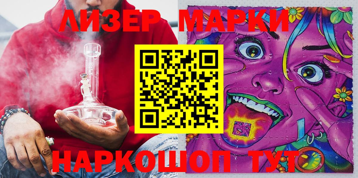 Туймазы  Марки N-bome 1,5мг  Вход с VPN  Марки N-bome 1,5мг 