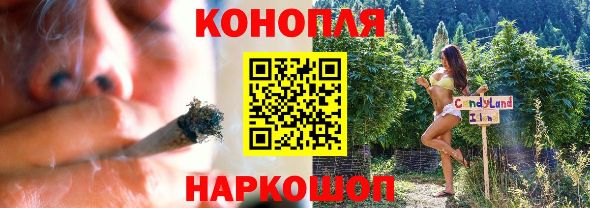 Шишки марихуана Ganja Туймазы