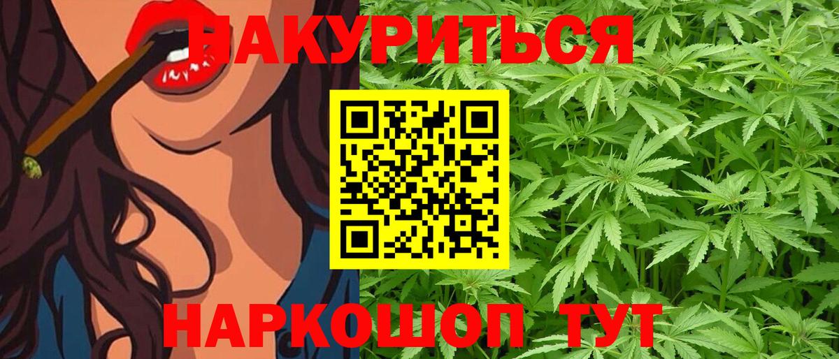 Туймазы  Канабис AK-47  Вход с VPN  Шишки марихуана план 